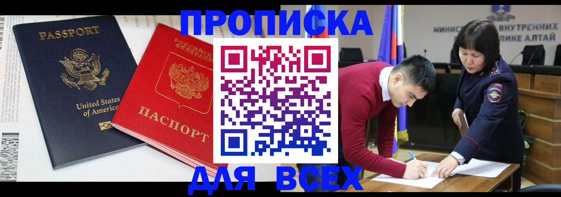 регистрация в Асбесте