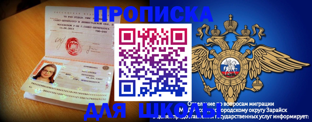 форма 3 в Асбесте